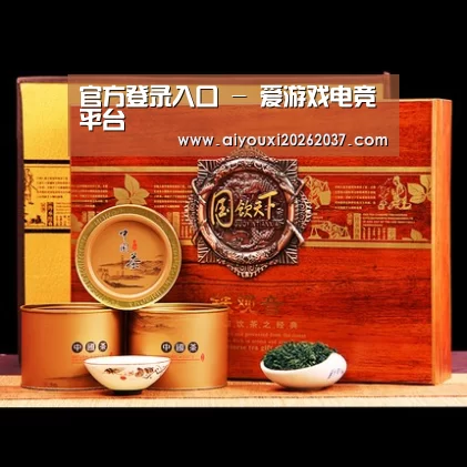 浓香铁观音_014
