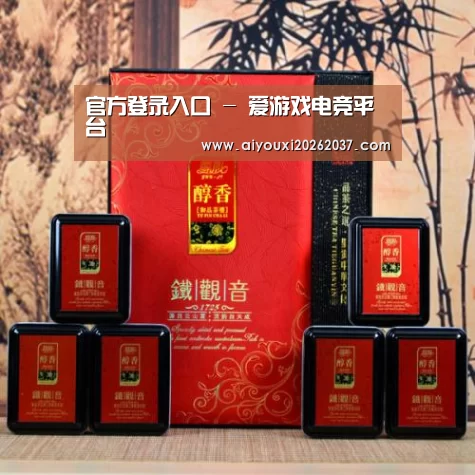 清香铁观音_010(图1)