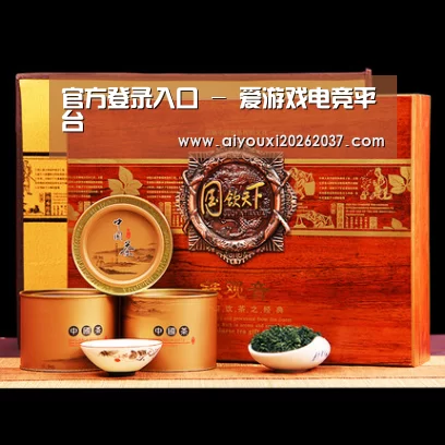 浓香铁观音_04(图1)