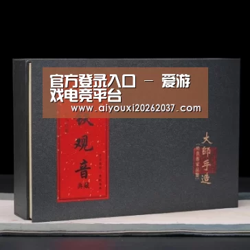 清香铁观音_02(图1)