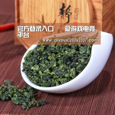 清香铁观音