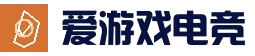 官方登录入口 - 爱游戏电竞平台