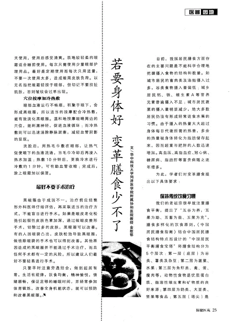 “爱游戏娱乐”《美国行动》北美票房大捷 汤姆·克鲁斯联手道格·里曼再度挑战演技巅峰(图3) 爱游戏直播