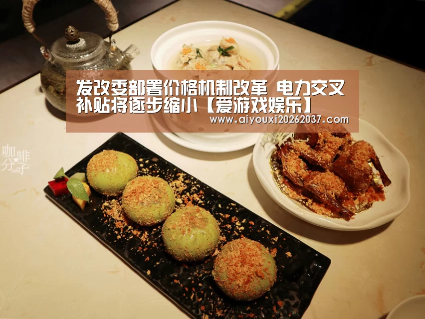 爱游戏真人