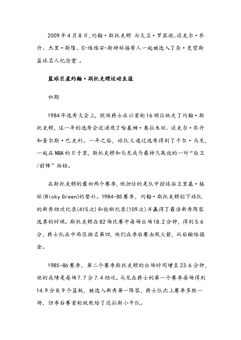 爱游戏娱乐