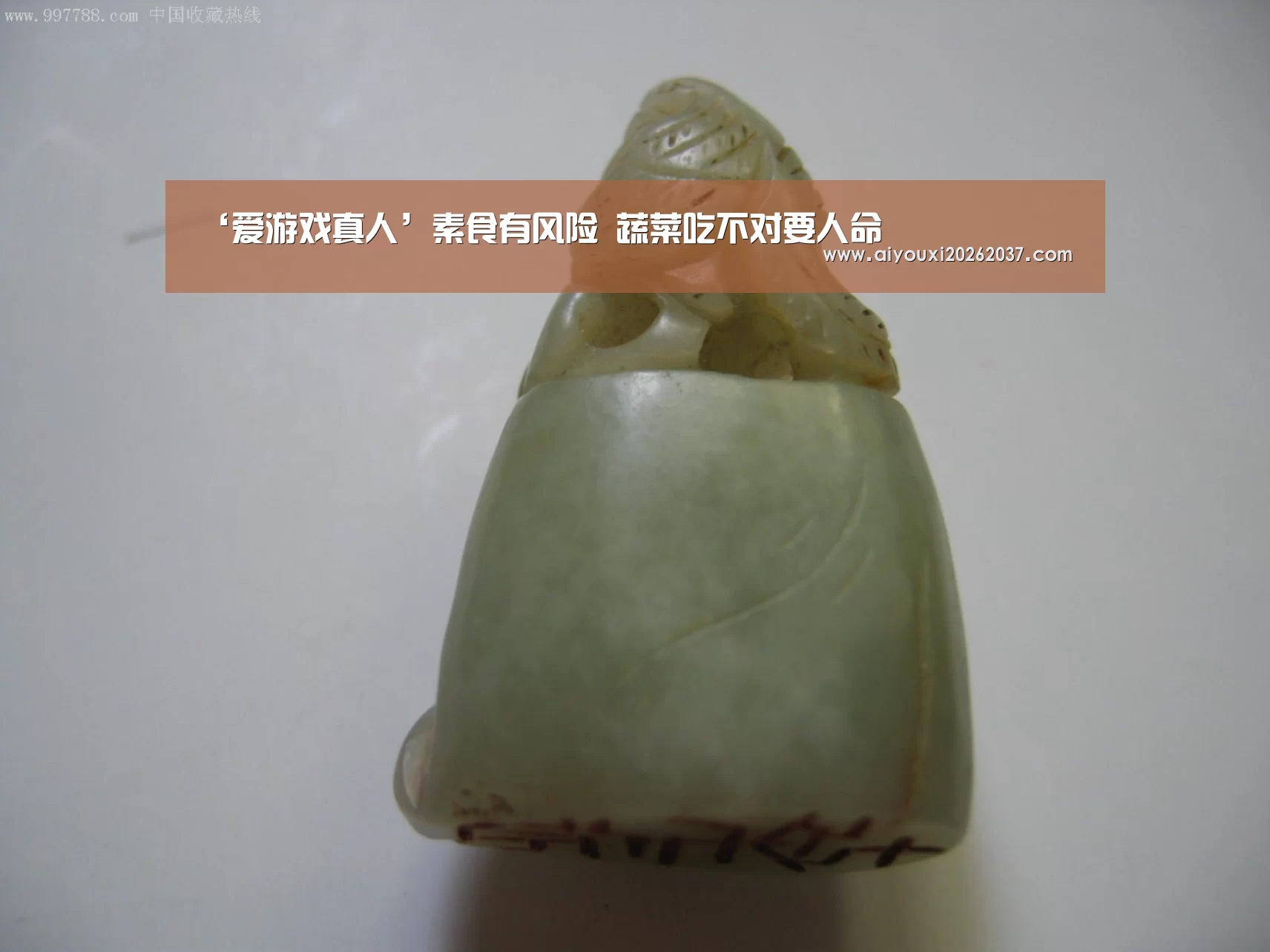 爱游戏电竞