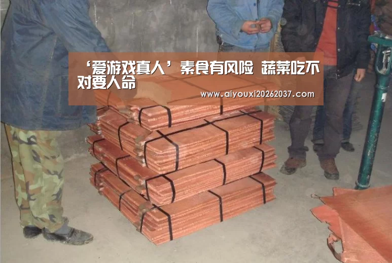 爱游戏真人