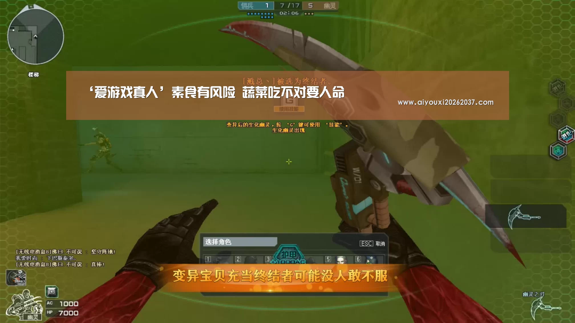 爱游戏真人