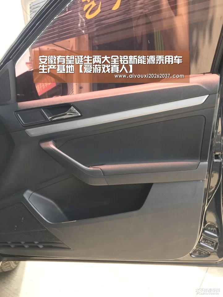爱游戏真人