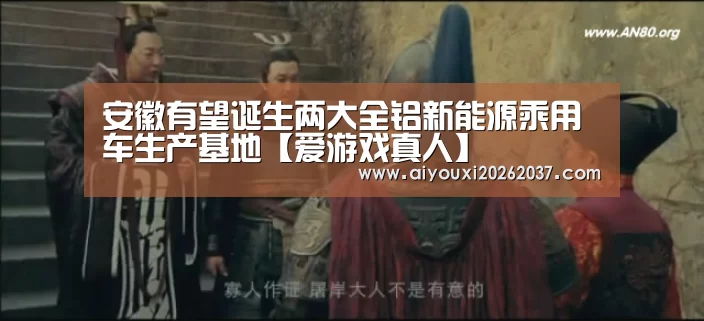 爱游戏电竞
