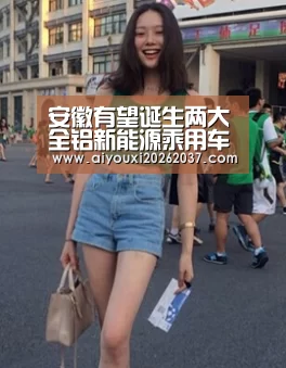 爱游戏电竞