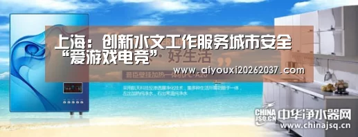 爱游戏直播