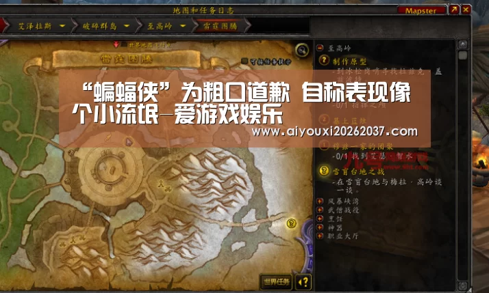 爱游戏娱乐