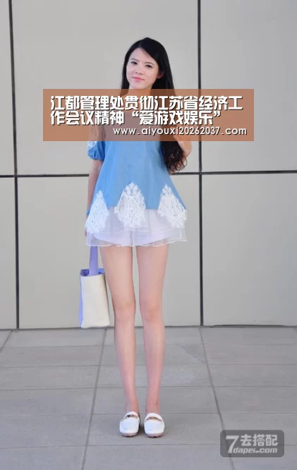 爱游戏娱乐