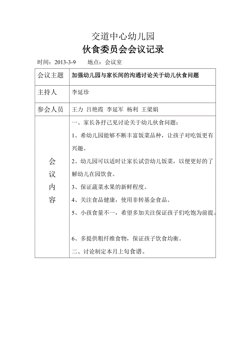 【爱游戏直播】馨靓甲专业修脚代理 新手创业的好选择(图2) 爱游戏娱乐