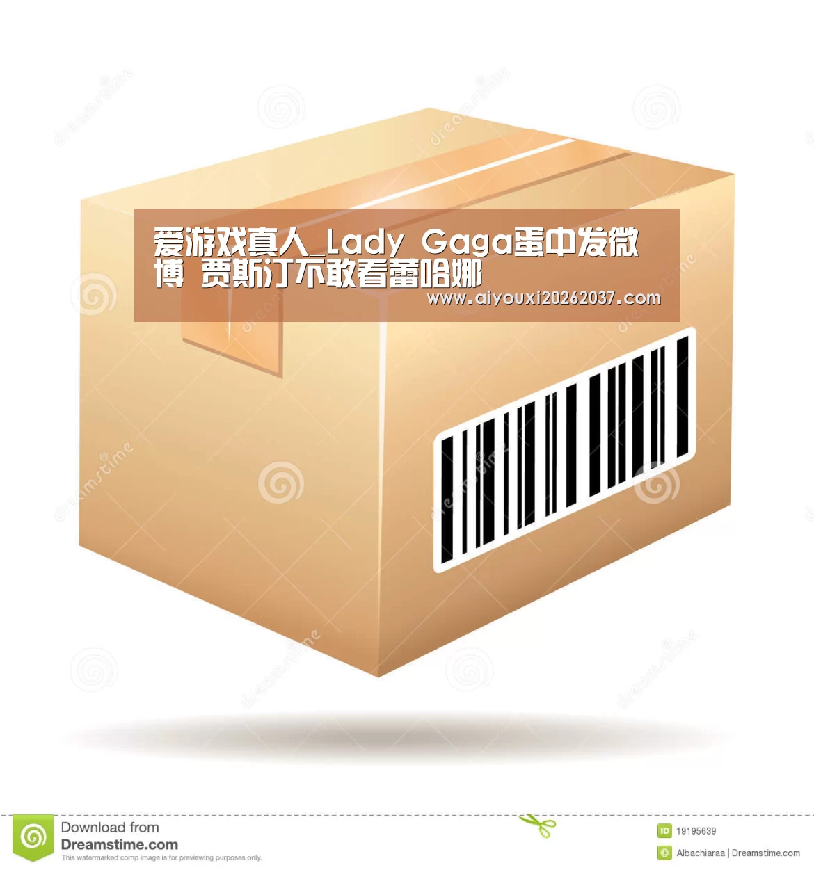 爱游戏真人