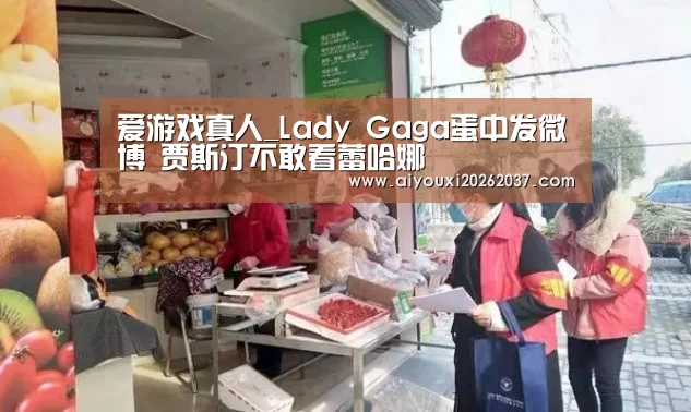 爱游戏电竞