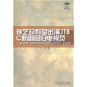 爱游戏直播