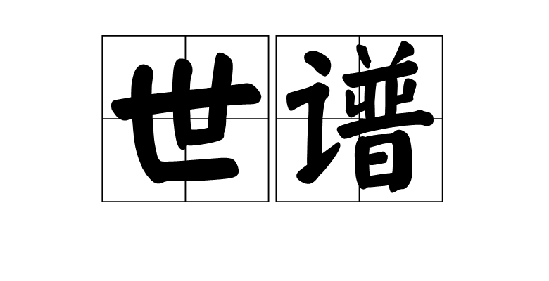 爱游戏娱乐|新电改下的云南中小水电资源整合分析(图3) 爱游戏娱乐