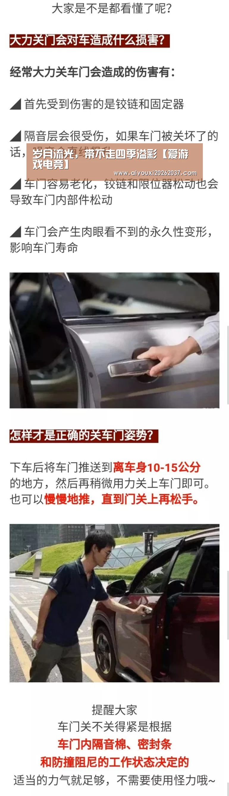 爱游戏娱乐
