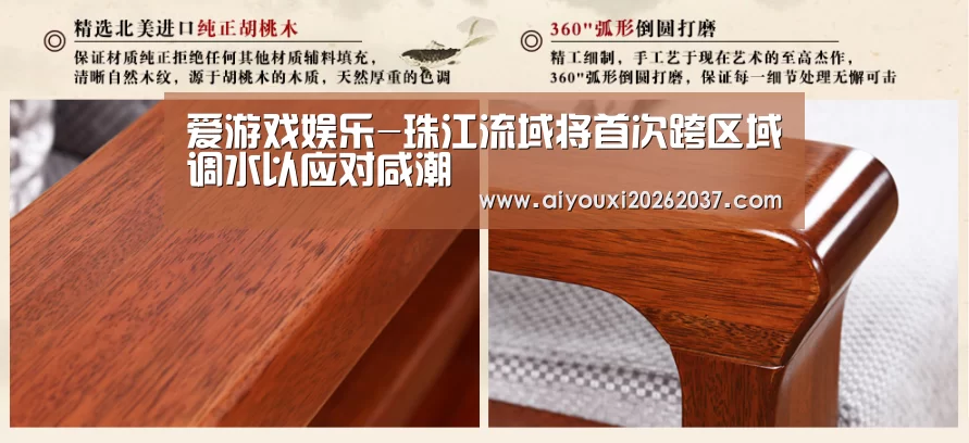 爱游戏娱乐-珠江流域将首次跨区域调水以应对咸潮(图1) 爱游戏直播