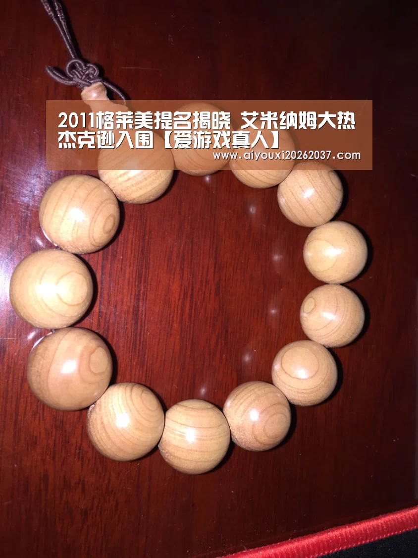 爱游戏电竞