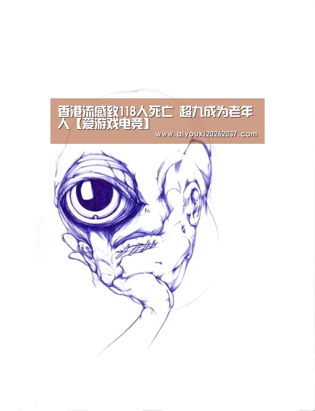 爱游戏真人