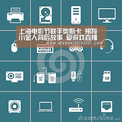 爱游戏电竞