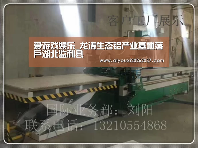 爱游戏电竞