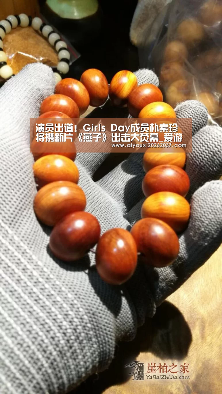 演员出道!Girls Day成员朴素珍将携新片《燕子》出击大荧幕_爱游戏娱乐(图3) 爱游戏电竞