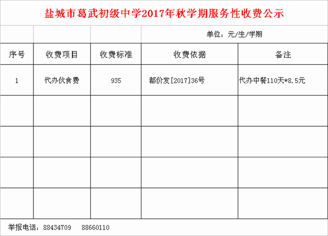 爱游戏电竞|女人美容养生之道 美丽女人养出来(图4) 爱游戏电竞
