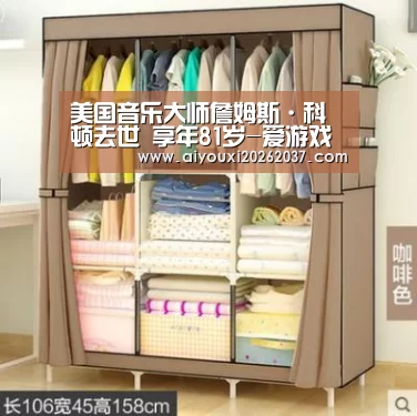 美国音乐大师詹姆斯·科顿去世 享年81岁-爱游戏娱乐(图1) 爱游戏直播