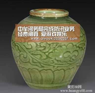 中牟河务局完成防汛业务经费测算_爱游戏娱乐(图1) 爱游戏娱乐