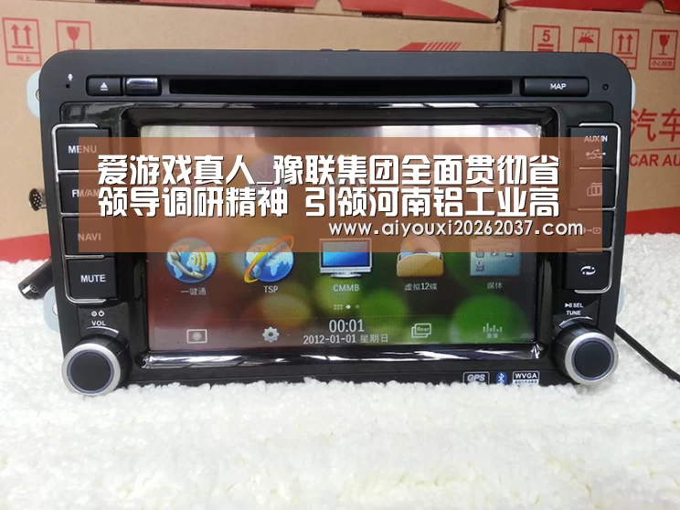爱游戏真人_豫联集团全面贯彻省领导调研精神 引领河南铝工业高质量发展(图3) 爱游戏娱乐