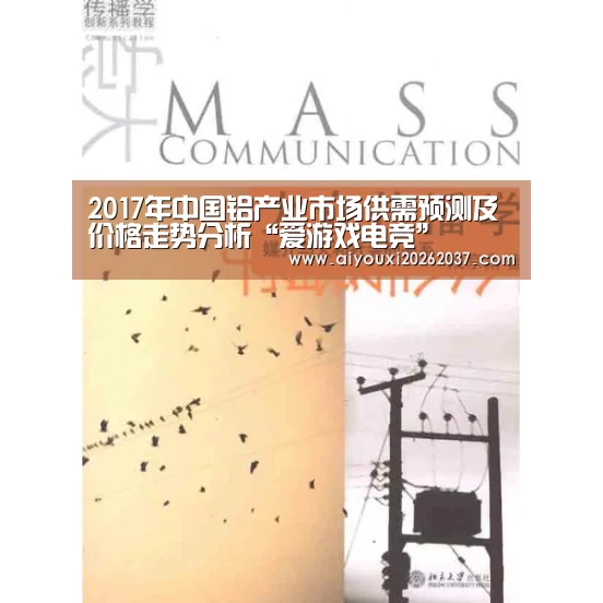 爱游戏娱乐