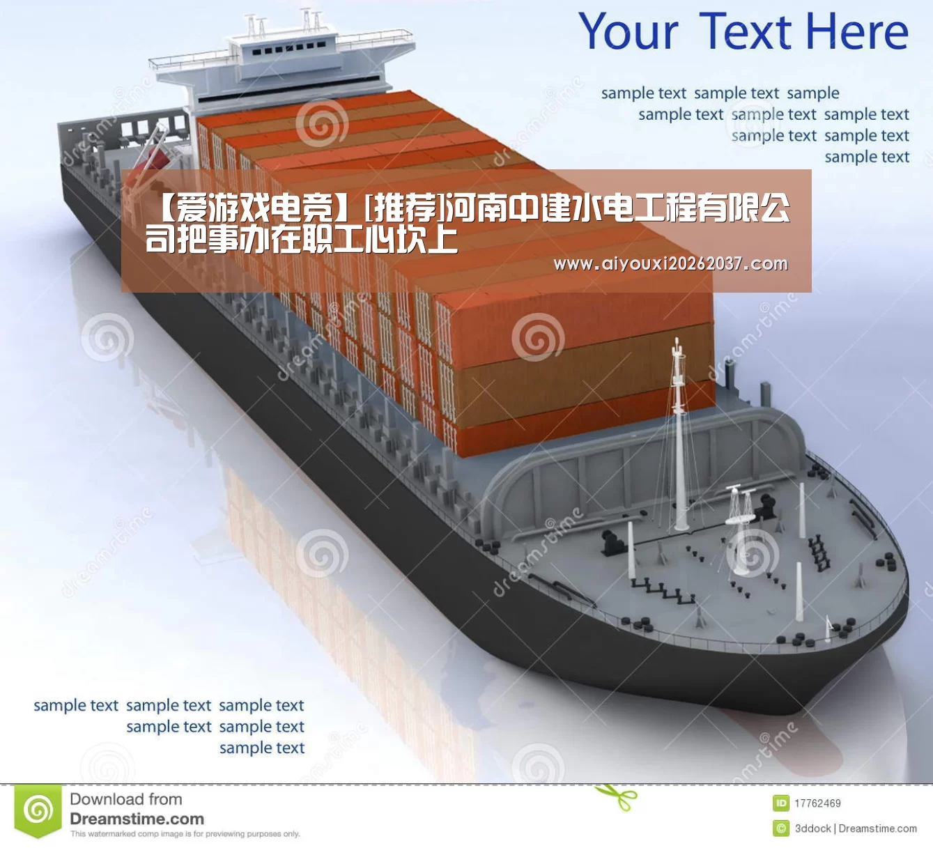 爱游戏真人
