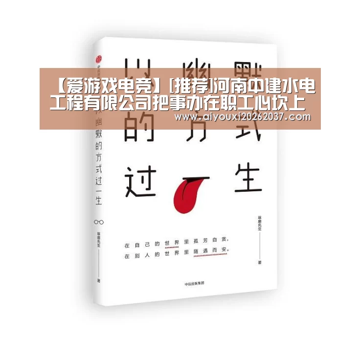 爱游戏电竞