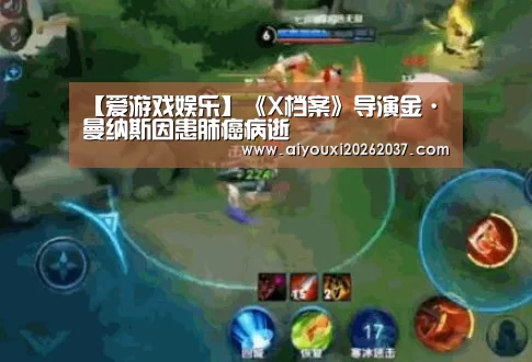 爱游戏真人
