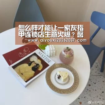 爱游戏娱乐