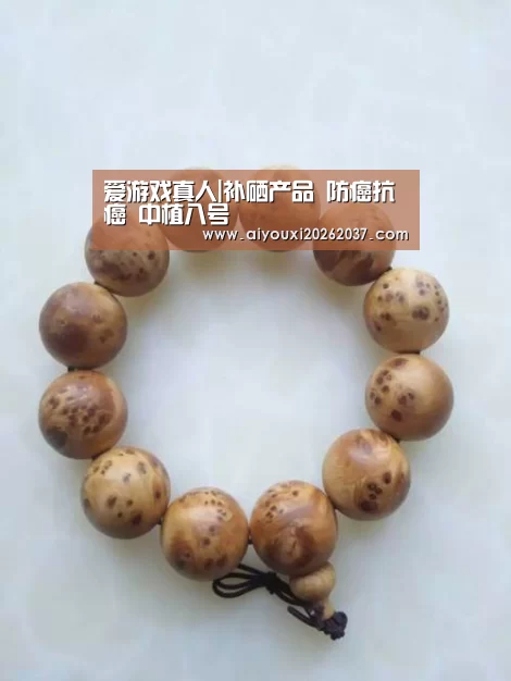 爱游戏电竞