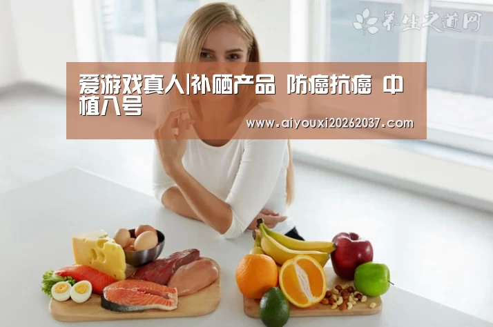 爱游戏电竞