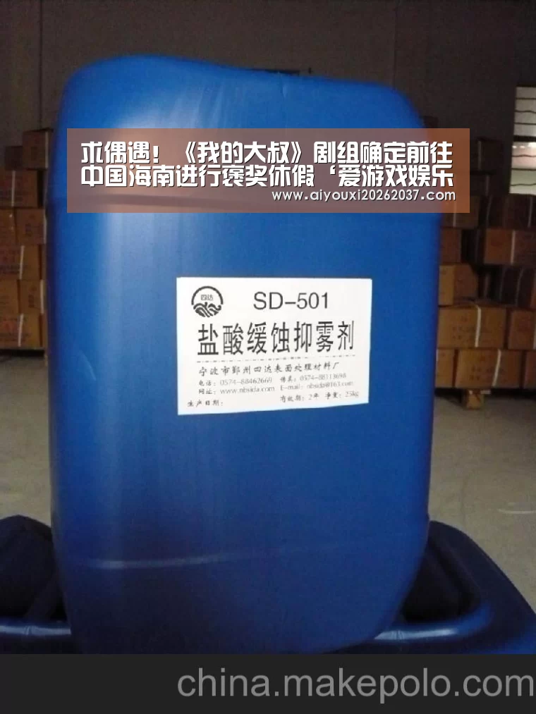 爱游戏娱乐