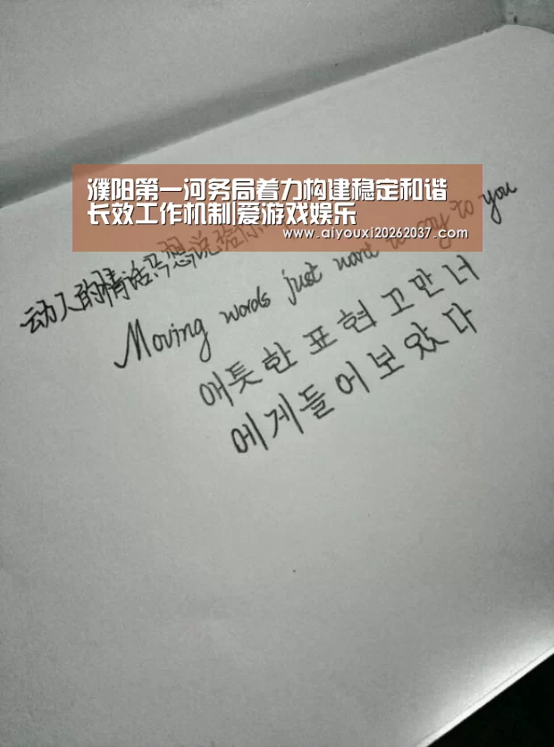 爱游戏电竞