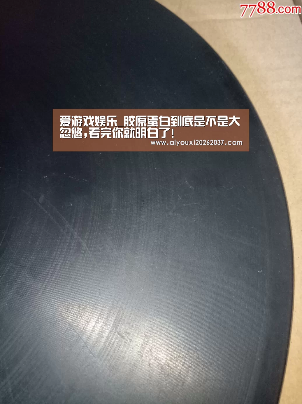 爱游戏直播