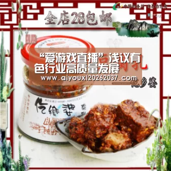 “爱游戏直播”浅议有色行业高质量发展(图2) 爱游戏真人